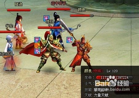陪游龙将120呻吟绝境26关通关攻略