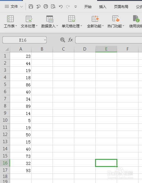如何在一列数字前面加上汉字