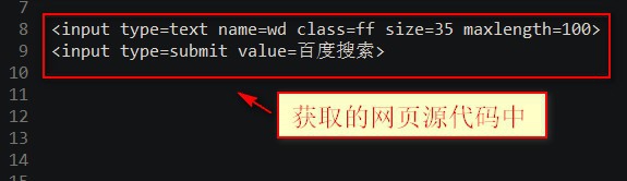 如何用vb打开百度搜索东西