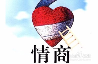 怎样提高情商,从学会说话开始