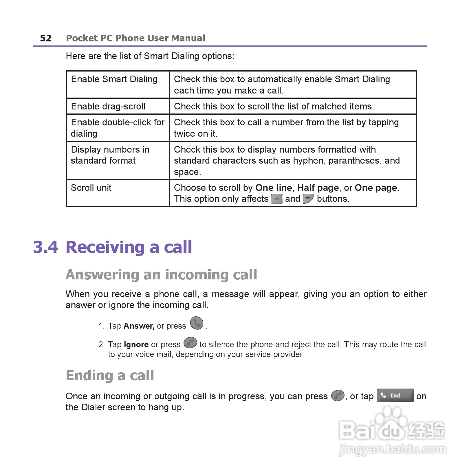 i-mate JAM手机说明书:[6]