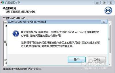win7系统怎么增加c盘空间