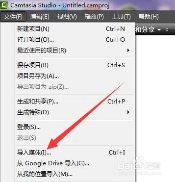 Camtasia如何把视频的播放速度设置慢一些?