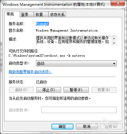 系统提示“内存读写错误”怎么办