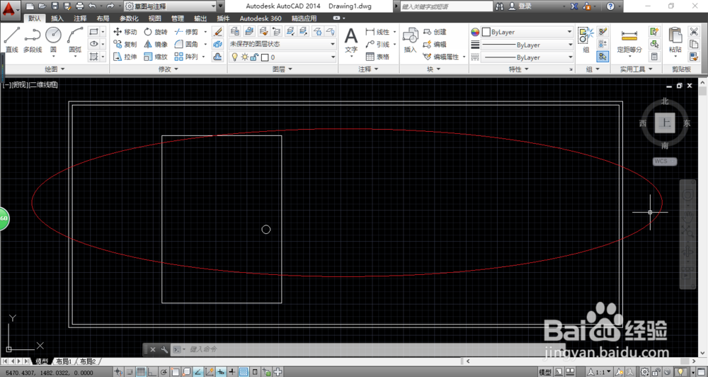 <b>AutoCAD 2014如何更改指定图形的颜色</b>