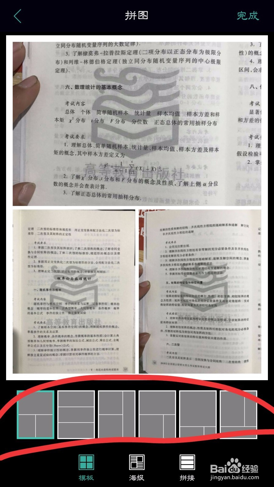 OPPOr9s如何对照片进行美化,看起来更有范儿