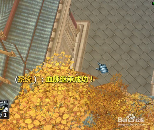 星幻之门正式版隐藏血脉怎么得完美攻略