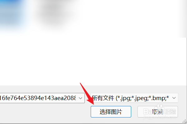 WIN11如何设置锁屏界面