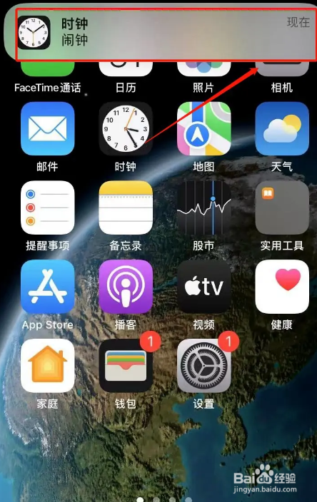 苹果手机静音了闹钟会不会响