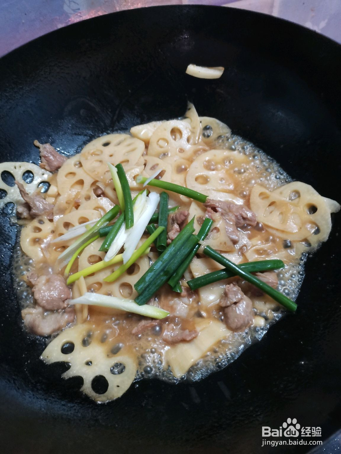 莲藕炒肉的做法