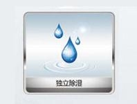 地上潮湿怎么办