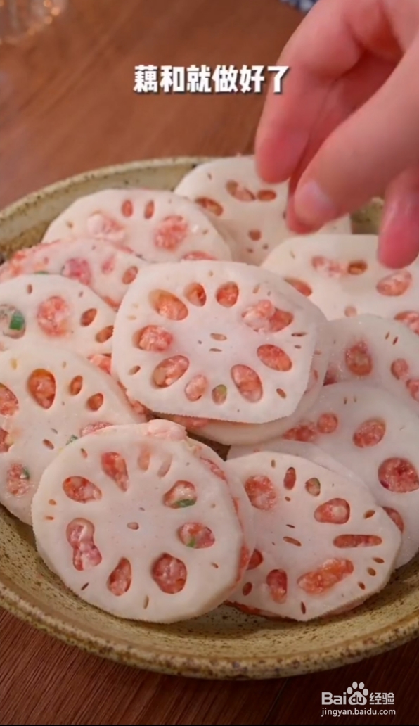 教你怎么制作好吃的酥炸藕盒