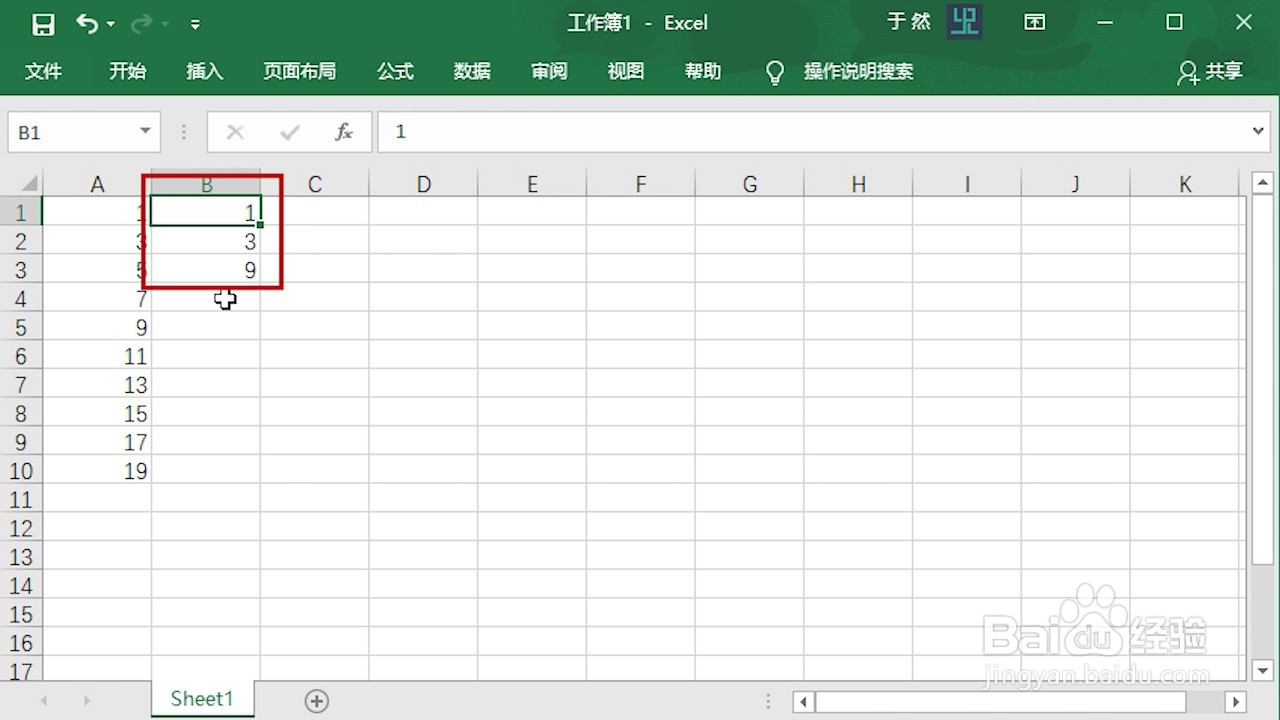 Excel 2016 怎么填充等差等比序列