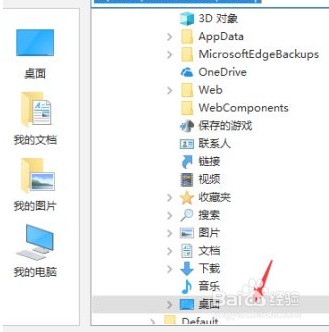 Bandizip怎么解压文件