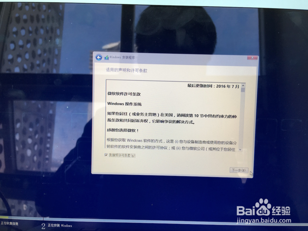 苹果Mac 如何安装双系统
