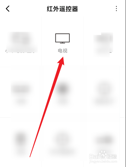 小米电视打不开遥控器没反应