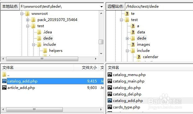 dedecms系统整站动态,却还生成空文件夹怎么办