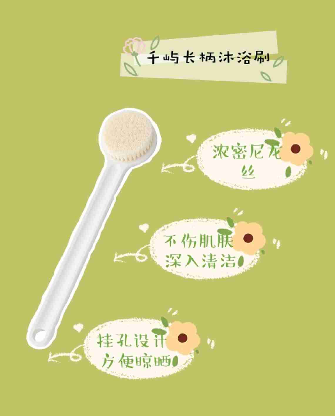 洗澡必备，轻松去泥，温柔加倍