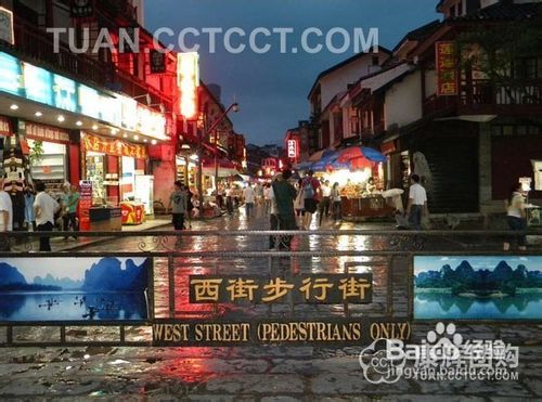光棍节国内旅游胜地推荐