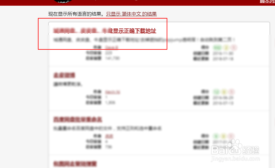城通网盘皮皮盘怎么复制下载地址怎么办
