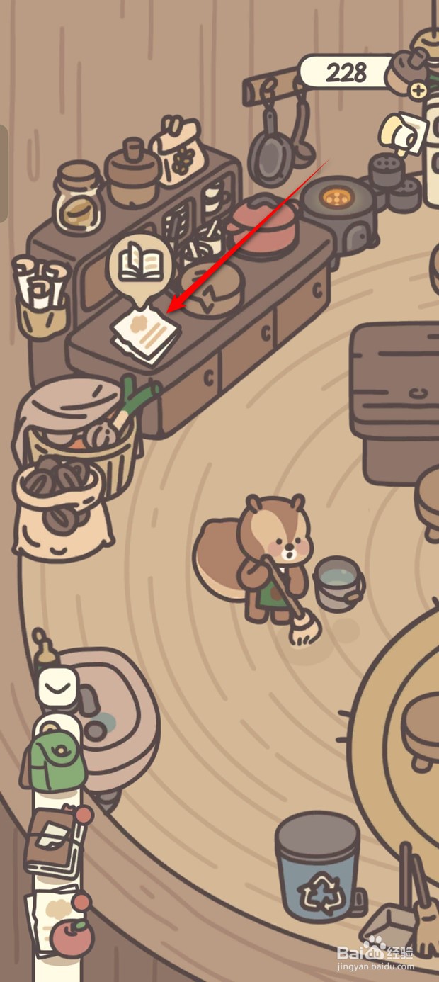 橡子屋如何学会烹制爆米花