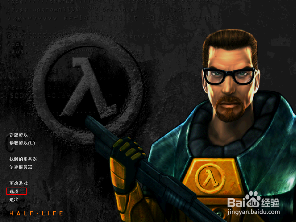 cs1.6怎么录制视频