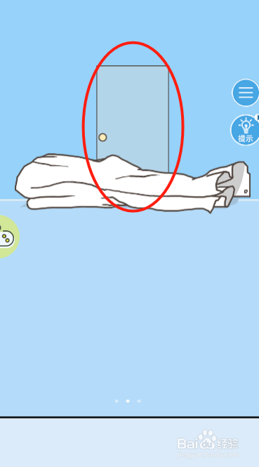 走出办公室第十六关过关攻略