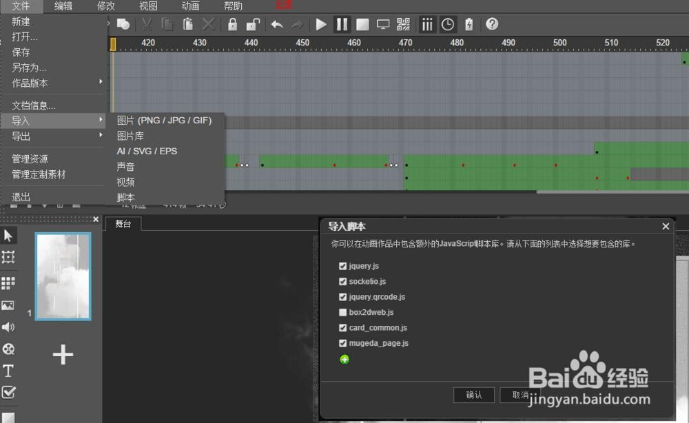 微信与PC端的HTML5双屏互动如何实现？