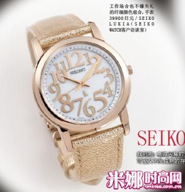 第一眼就中意的冬季手表