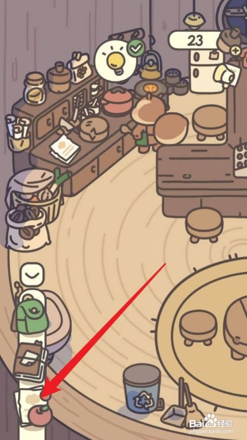 橡子屋烤苹果怎么才能制作