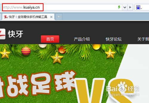 手机间如何高速传输文件——快牙秒杀蓝牙