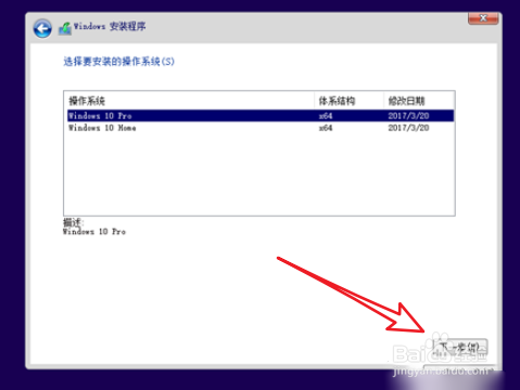 windows系统重装最优方法