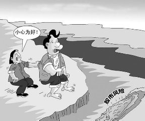 股票被套怎么办