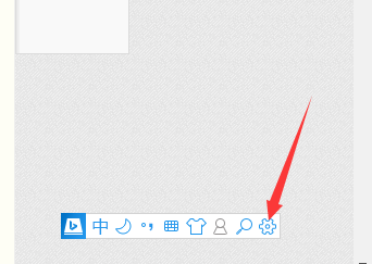 bing输入法繁体转换简体