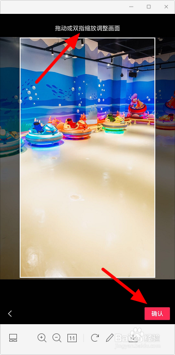 剪映怎么用手机里的图片做封面