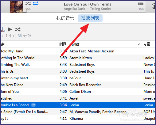 iTunes怎么删除歌曲