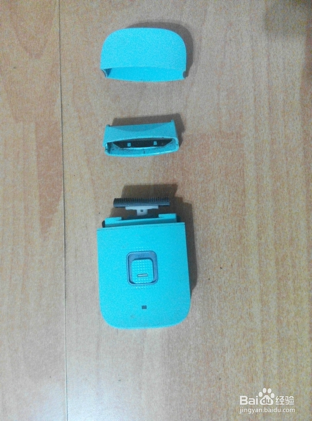 如何清洁刮胡刀