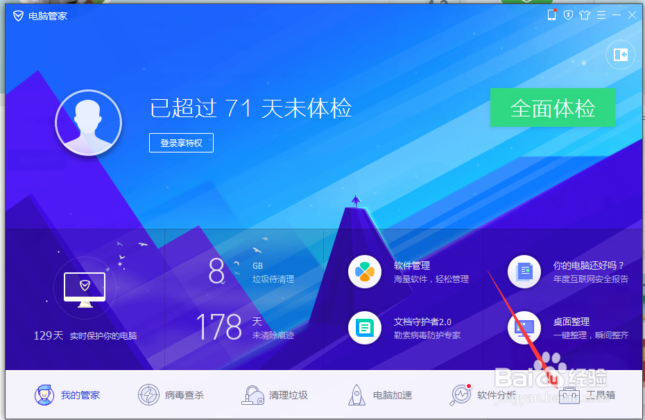 95版本DNF卡顿怎么办，DNF需要什么配置