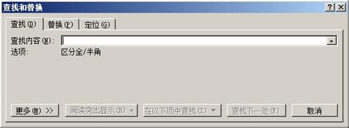 word怎样批量更改字体颜色