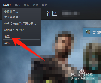 steam消费记录在哪 steam怎么查看购买记录
