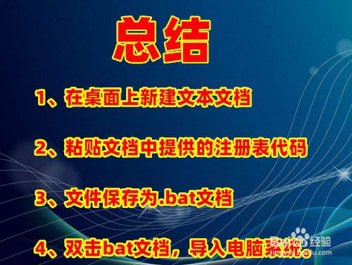 win10中没有本地策略组本地用户和组该怎么办