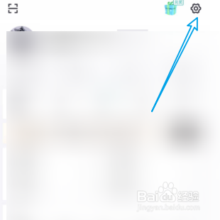 得物修改私聊权限