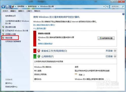 SolidWorks2018 下载及安装详细图文教程