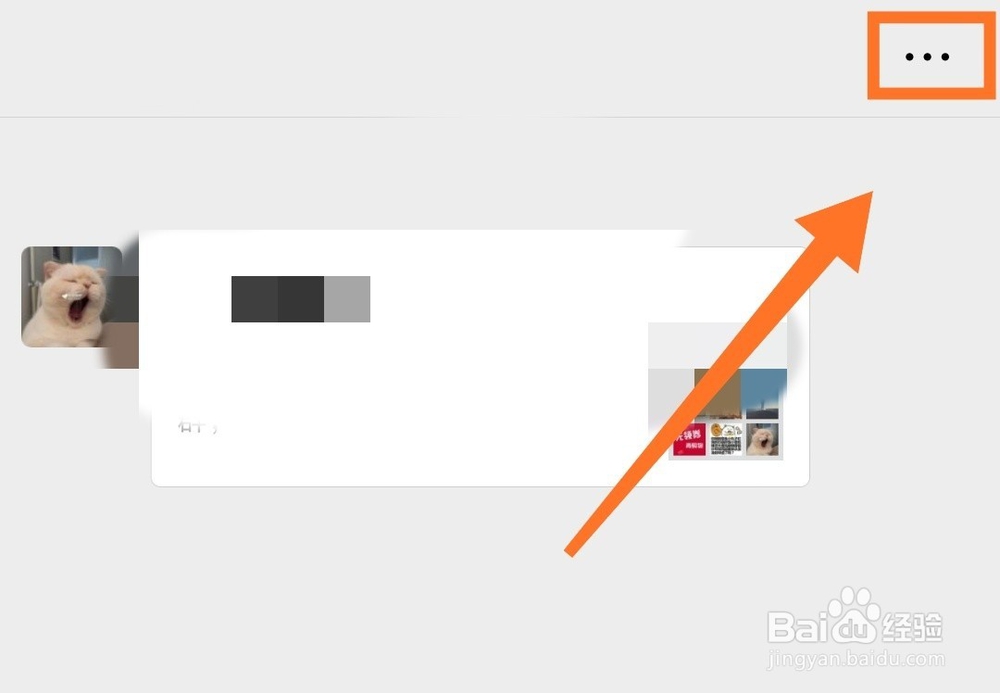 微信怎么设置聊天置顶？