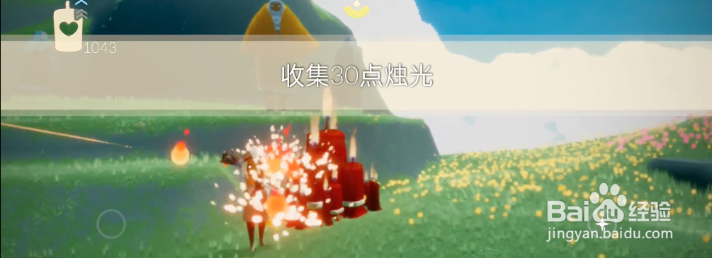 光遇11.5每日任务完成攻略