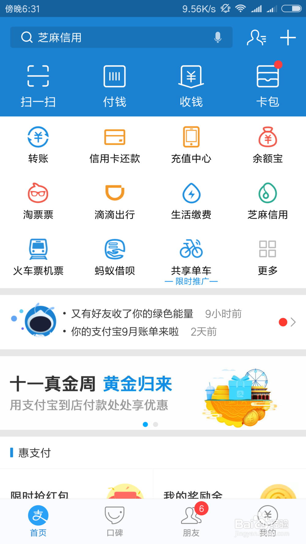 怎么终止酷我音乐包月服务