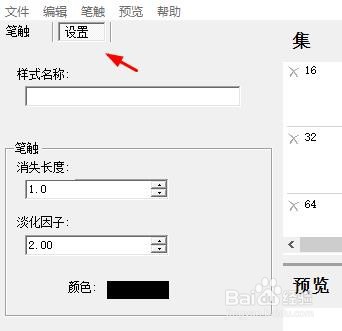style builder如何设置颜色