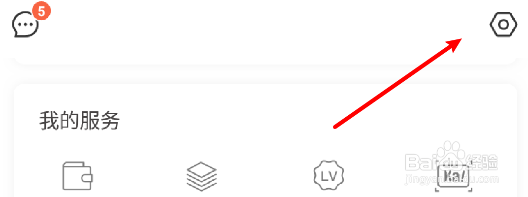 喜马拉雅app忘记密码怎么办