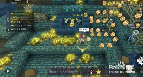 神角技巧神秘洞窟宝箱在哪