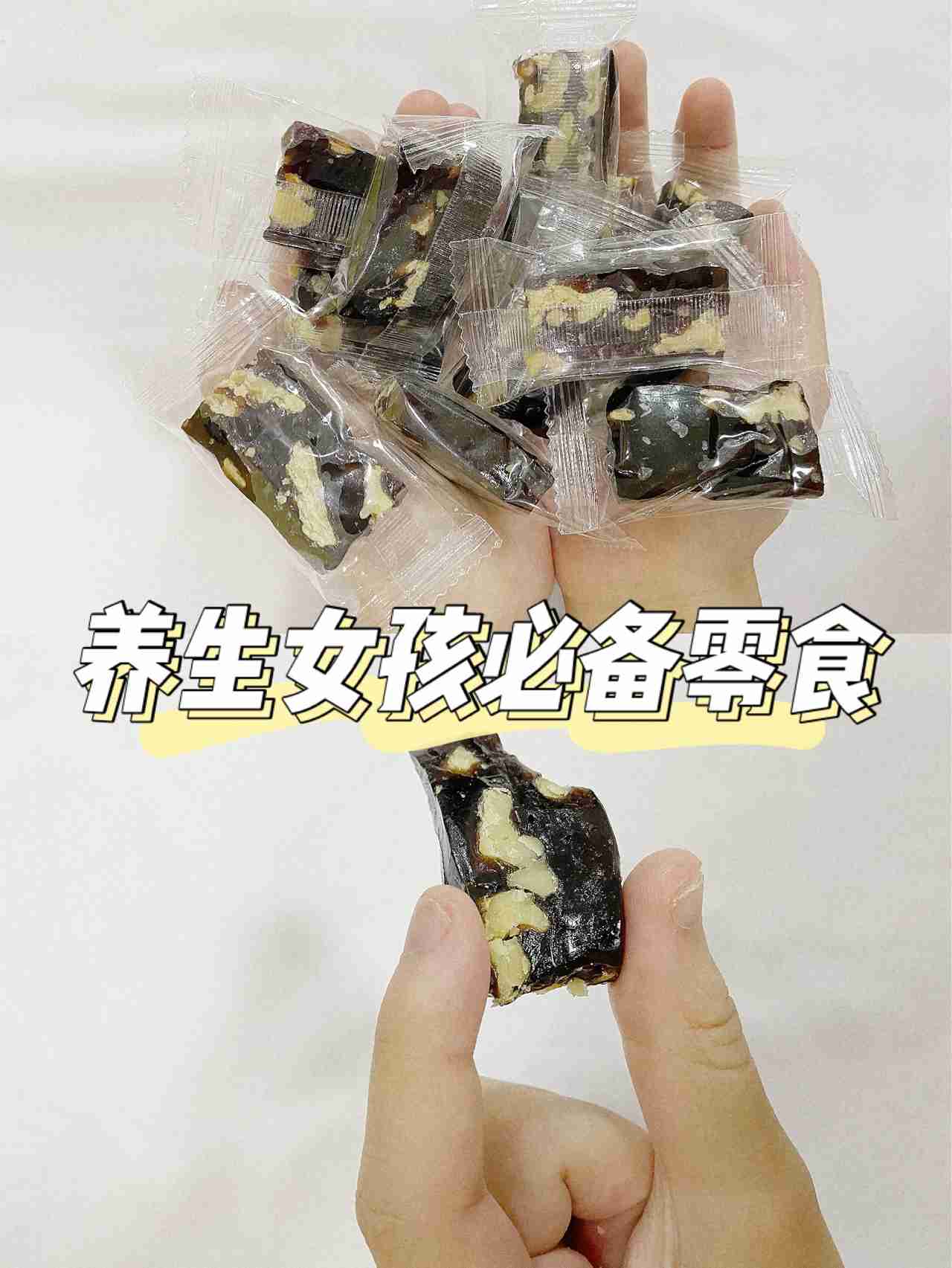 我的宝藏私藏零食~,追剧必备